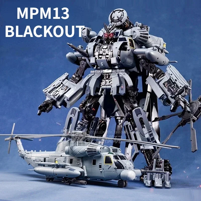 Science Robot - ชุดของเล่นหุ่นยนต์แปลงร่างเป็นภาพยนตร์ MMP13 MMP-13ชุดภาพยนต์ Ko MPM-13 MPM13