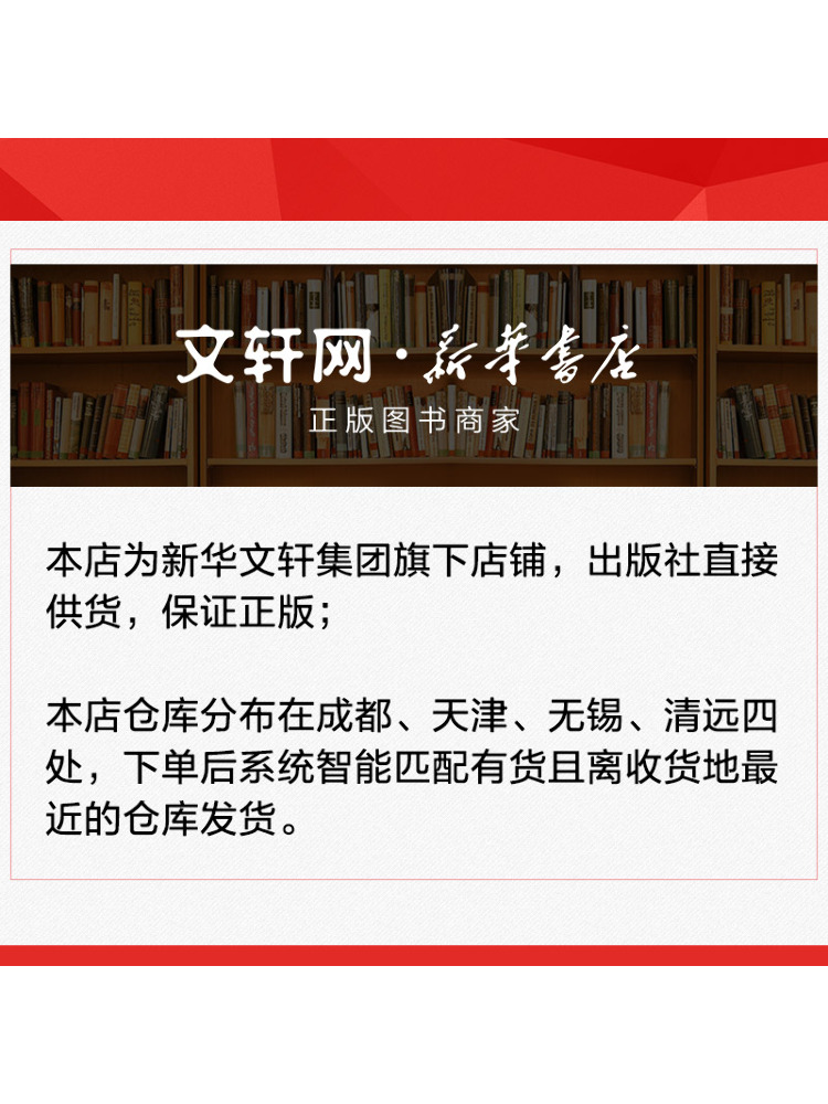 หนังสือ-วินแชร์ คู่มือการใช้งา - Science Robot บทวิจารณ์และราคา