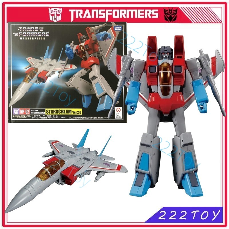 หุ่นทรานสฟอร์มเมอร์สตุ๊กตาขยับ - Science Robot บทวิจารณ์และราคา